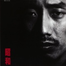 長渕剛　とんぼ