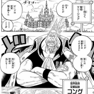 超マンガ速報