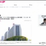 渋谷区のイベントで出ていたタレントの小嶋陽菜さんに抱きつき押し倒した外国籍の40代男性を逮捕