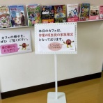 吉川タイムズonline