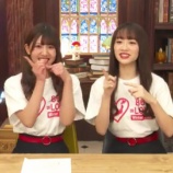 『[動画]2020.01.13 SHOWROOM　=LOVEの「イコたいむ」 第60回 【出演：佐竹のん乃・音嶋莉沙】【イコールラブ、イコラブ】』の画像
