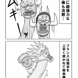 もういっそ決勝だけ見とけばＯＫ！薄っすらワールドカップ