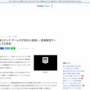 【悲報】『フォートナイト』のエピックゲームズ、従業員約830人削減　さらに音楽配信サービスも売却なども