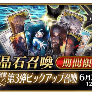 ブルーブック