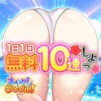 【画像】美少女ゲーに「ケツだけ星人」が現れるｗｗｗｗ
