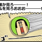 1000時間叩き出してやろうかと