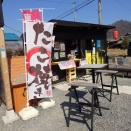 大粒たこ焼きが美味い　瀬戸町 ティータコ！！