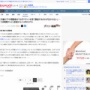 24時間テレビのやす子マラソンを見たZ世代「なんでマラソン見て募金するのか意味わからない」