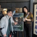 テーマもミックス！映画『ミックスモダン』十三第七藝術劇場3月9日（月）舞台挨拶レポート