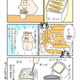 桃の紅茶チーズケーキ風ヨーグルトパフェ