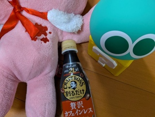 珈琲。