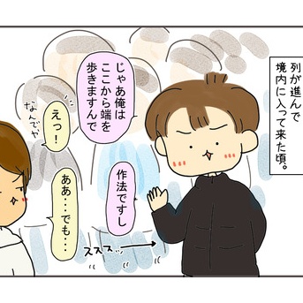 高校生男子、そして初詣。