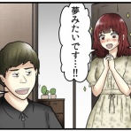 web漫画家やしろあずきの日常