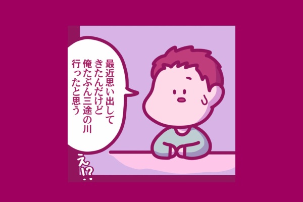 しばたまブログ - 2026/07 Powered by ライブドアブログ
