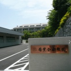 私立・国立　幼稚園受験〜合格のレシピ〜