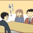 高１長男の進路調査（後編）