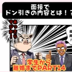ぶたさんのお仕事日記です。