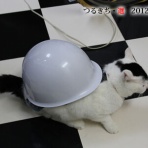 裏つるきち