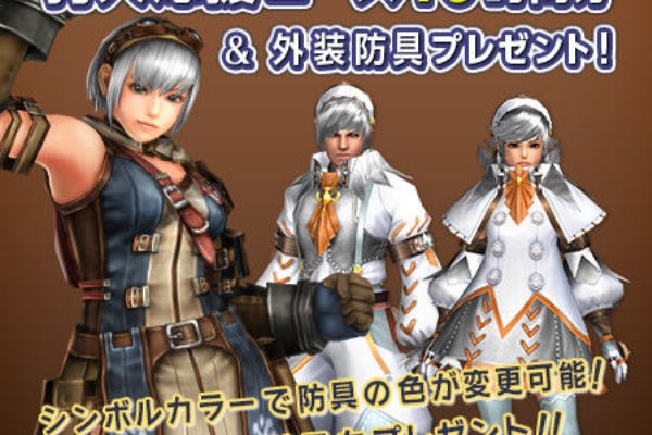 今週の更新 10万時間突破で狩コ10時間もかに道楽やねん トリド弓にサンタグーク笛と勝ちネコキター 薔薇乙女 公式ブログ