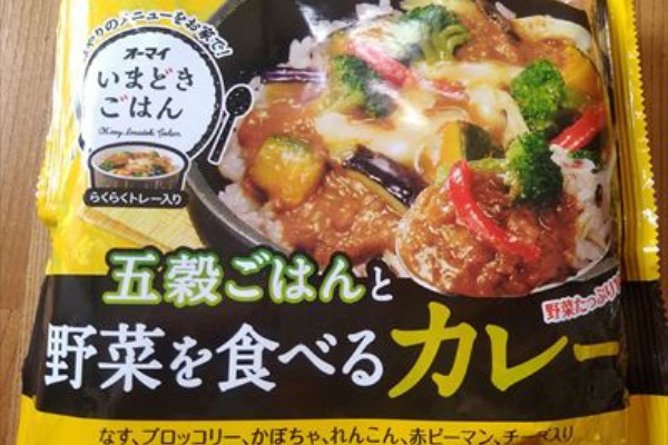 冷男 冷凍食品男子 の記録 いまどきごはん