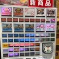 駅前ロータリーに2店 彩むさし 北朝霞店