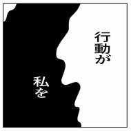 「2人目なんて考えられるかっっ‼」㊾