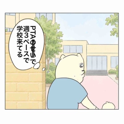 ライブドアクリエイター大忘年会③ : Aやんのええやん！ブログ Powered