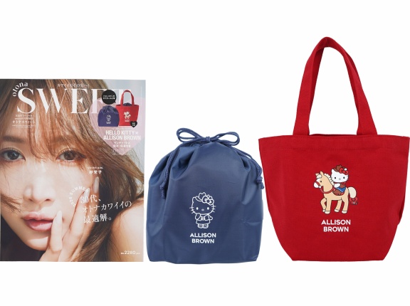 sweet (スウィート) 2026年 6月号特別号 《付録》 HELLO KITTY×ALLISON BROWN ランチトート＆保冷・保温巾着