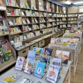 飛田給の本屋さん"ふらふらっと"にふらふらっと寄って本を買ってみたら懐かしさを感じたお話