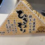 おやじ厨房に入る　