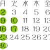 6月のカレンダー