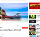 昔のYouTubeの広告「バツボタン押せば消せるで！」ちょっと前「5秒待ってくれや」今…