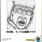 【画像】笑える画像から「なんか好き」ってなる素敵な画像まで貼っていけ