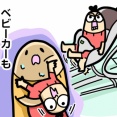 １歳を地面に解き放ちたい