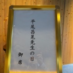 One Heart じゅん＆You
