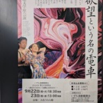曽田博久のblog