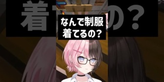 【ぶいすぽ】ひなーの、ぶいすぽはJK軍団だと言い出す