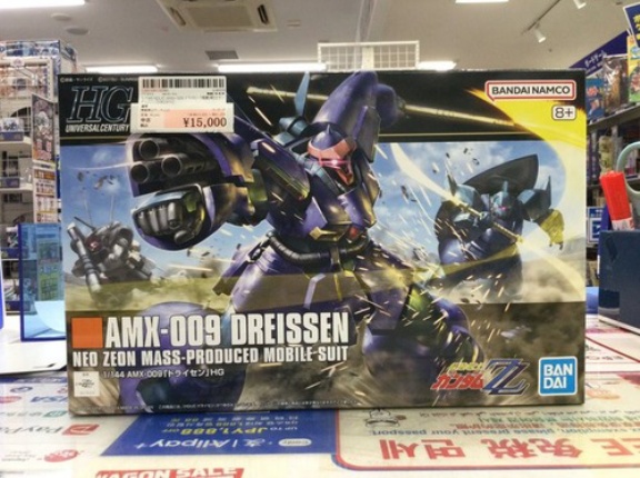 駿河屋さん　再販されたガンプラに頭おかしい値段をつけてしまい転売ヤーと何が違うのかと炎上