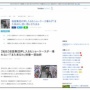 大阪の強盗さん、高給腕時計を狙って店に侵入するも「ショーケース固っ！　ハンマーで叩いても壊れへん」　→　結果、あまりにネタすぎる行動に出るｗｗｗｗｗ