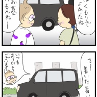 両親とお墓参り2