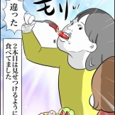 キュートでファニーな姪っ子の話