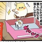 えるポピ・ハッピーオタクライフ