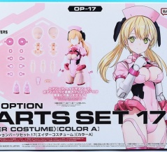 30MS オプションパーツセット17 エイダーコスチューム レビュー