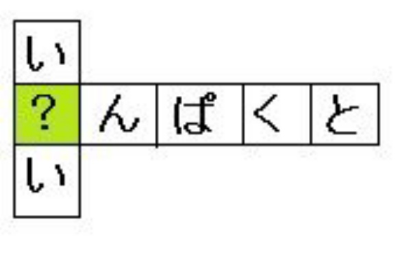 バラエティ番組感動 くりぃむクイズ ミラクル９