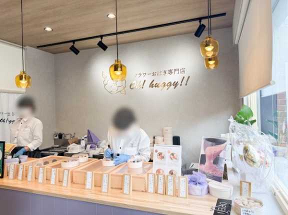 野見町につくってたフラワーおはぎ専門店「oh!huggy!!（オーハギー）」がオープンしてる