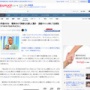 【悲報】伊達みきおさん、電車内の「異様な光景」に驚いてしまう「全員取りつかれてるかのように・・・」