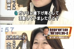 電気料金値下げ隊結成！