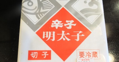 悲しい遭遇