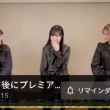 『[出演情報] 本日(2月28日) KBC九州朝日放送『IDOLS ～Screen Test～ #6』佐々木舞香 出演! 公式YouTubeプレミア公開も… 【イコラブ】』の画像