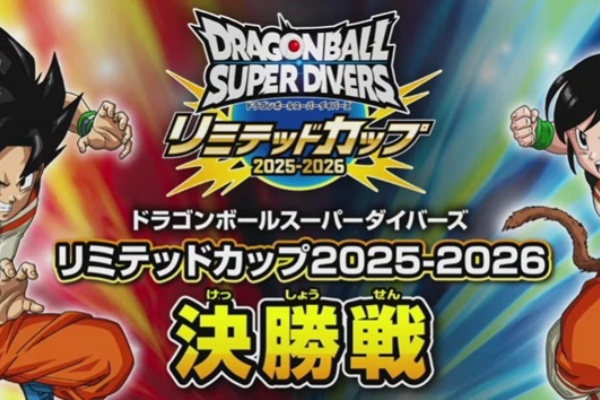 遊戯王&ドラゴンボール通販予約情報局 - ドラゴンボールスーパー
